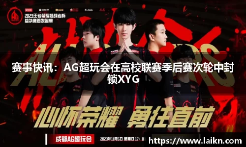 abg欧博平台
